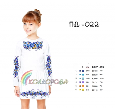 Плаття дитяче з рукавами (5-10 років) ПД-022